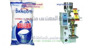 ماكينة تعبئة السكر والبقوليات