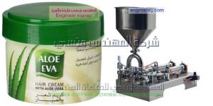 ماكينة تعبئة الشامبو الكريمات والجل والزيوت