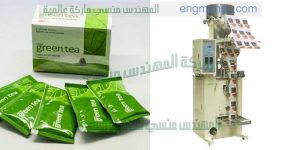 ماكينة تعبئة الشاي الآخضر و تعبئة الشاي الاحمر وكل انواع الشاي