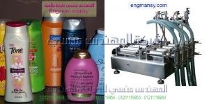 ماكينة تعبئة الصابون السائل فى اكياس وعبوات ماركة ام توباك