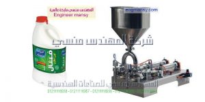 ماكينة تعبئة العصائر واللبن وجميع انواع السوائل