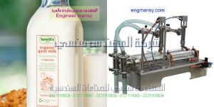ماكينة تعبئة العصائر واللبن وجميع انواع السوائل