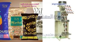 ماكينة تعبئة اللب الخشب فى اكياس بلاستيكية