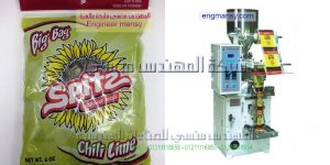 ماكينة تعبئة اللب الخشب فى اكياس بلاستيكية