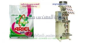ماكينة تعبئة المنظفات وبرش الصابون