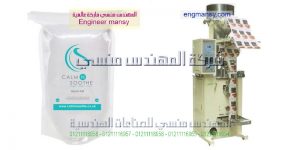 ماكينة تعبئة بقوليات سناكس شيبسى قلبظ