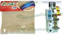ماكينة تعبئة بودرات
