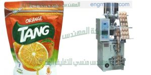 ماكينة تعبئة بودرة العصير