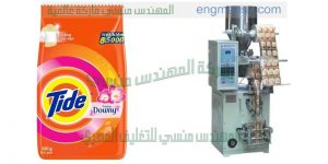 ماكينة تعبئة تغليف أتوماتيك لتعبئة الاريال