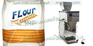 ماكينة تعبئة ردة قمح