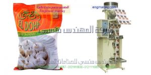 ماكينة تعبئة سكر تعبئة رز تعبئة بقوليات تعبئة حبوب