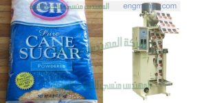 ماكينة تعبئة سكر تموين