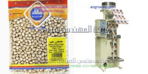 ماكينة تعبئة سكر وبقوليات
