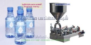 ماكينة تعبئة سوائل صناعة بمواصفات اوربية من شركة المهندس منسى