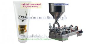 ماكينة تعبئة شامبو وعطور واكياس ديتول وتعبئة جل