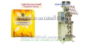 ماكينة تعبئة شاى الاعشاب والشاى عالى الجودة