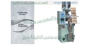 ماكينة تعبئة شاي