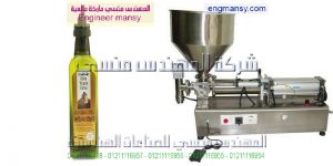 ماكينة تعبئة عصائر