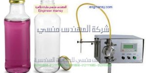 ماكينة تعبئة عصائر