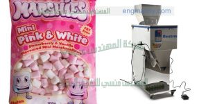 ماكينة تعبئة فواكه المجففة في أكياس