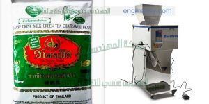 ماكينة تعبئة كل أنواع الشاي