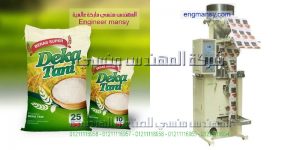 ماكينة تعبئة مكسرات و اعشاب