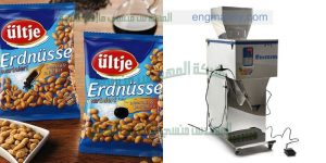 ماكينة تعبئة مكسرات و اعشاب بالجرامات