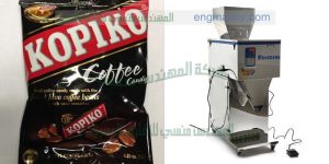 ماكينة تعبئة نسكافيه