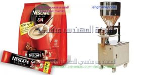 ماكينة تعبئة نسكافيه