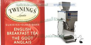 ماكينة تعبئة و تغليف أكياس الملح التى نقدمها نحن المهندس منسى