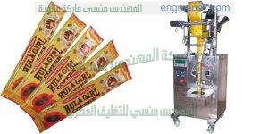 ماكينة تعبئة و تغليف القهوة التركي
