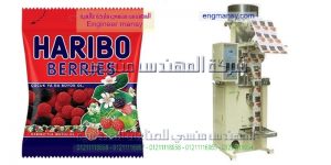 ماكينة تعبئة وتغليف البونبوني او الحلوي في أكياس