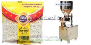 ماكينة تعبئة وتغليف الحبوب