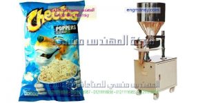 ماكينة تعبئة وتغليف الكراتية