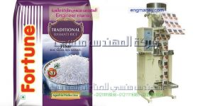 ماكينة تعبئة وتغليف المواد الغذائية الاتوماتيكية تعبئة اكياس الحبة السوداء