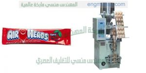 ماكينة تعبئة وتغليف المواد الغذائية الاتوماتيكية تعبئة اكياس الحبة السوداء