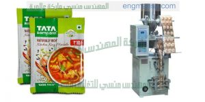 ماكينة تعبئة وتغليف بنظام الوزن الحجمي الكؤوس المتغيرة الحجم