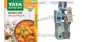 ماكينة تعبئة وتغليف بهارات