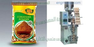 ماكينة تعبئة وتغليف حبيبات وبودرة