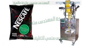 ماكينة تعبئة وتغليف راسية تعبئة ولحام عالية السرعة