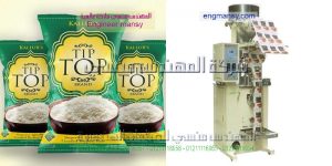 ماكينة تعبئة وتغليف راسية تعبئة ولحام عالية السرعة