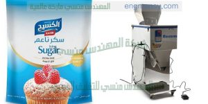 ماكينة تعبئة وتغليف سكر