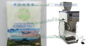 ماكينة تعبئة وتغليف سكر فى مصنع تموين