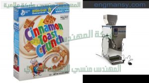 ماكينة تعبئة وتغليف سناكس