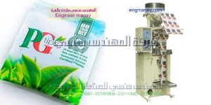 ماكينة تعبئة وتغليف شاي