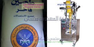 ماكينة تعبئة وتغليف طحين وحليب مجفف