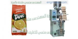 ماكينة تعبئة وتغليف ظروف الشاي