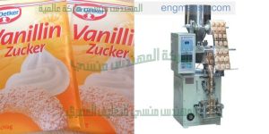 ماكينة تعبئة وتغليف ظروف الشاي الاتوماتيكية التى نقدمها نحن ام توباك