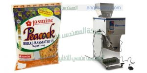 ماكينة تعبئة وتغليف كراكدية و الينسون فى اكياس