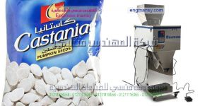 ماكينة تعبئة وتغليف لب و سوداني